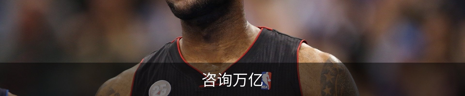 内页banner